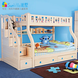 松墅  纯实木床高低床松木双层床梯柜高架床上下铺床儿童床子母床