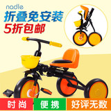 轻便可折叠幼儿童三轮车自行车1-5岁小孩玩具车童车宝宝脚踏车