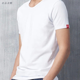 【天天特价】男士短袖T恤圆领纯棉打底衫  韩版男式半袖大码汗衫