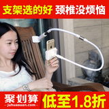 简悦 6s手机支架懒人床头夹平板卡扣式iPad电脑桌面通用加长夹子