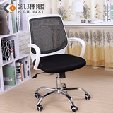 广州 时尚简约办公网椅 舒适办公家具办公椅 职员电脑椅 特价