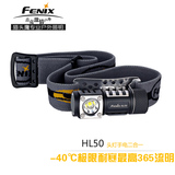 Fenix 菲尼克斯 HL50 T6 耐寒实用型多功能强光头灯手电筒二合一