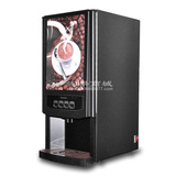 新诺商用咖啡机 SC-7903 三种口味非投币型 三头热饮机奶茶机正品