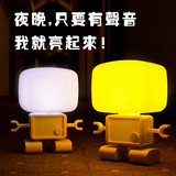 创意大头人机器人感应灯智能声控光控小夜灯USB充电LED卡通台灯