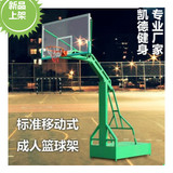 篮球架 户外成人 室外标准，带轮移动式固定式平箱凹箱地埋篮球架