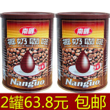 包邮 海南特产 南国浓香椰奶咖啡450g*2罐 椰香浓郁 速溶咖啡饮品