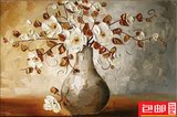 集友艺术 现代无框餐厅油画花卉装饰画抽象画 立体手绘油画 13188