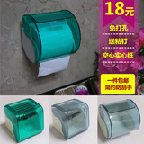 创意厕所卫生间纸巾筒手纸盒纸巾架浴室卷纸盒塑料卷纸架包邮促销