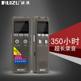 锐族K16 微型专业录音笔 8G高清远距降噪外放 MP3播放器隐蔽