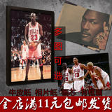 迈克尔乔丹 NBA篮球明星 海报 牛皮纸 相片纸画芯 装饰画 有框画