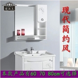 简约现代 浴柜PVC板浴室柜洗脸盆柜组合卫生间洗手盆