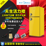 分期购Midea/美的 BCD-112CM(E) 双门电冰箱家用节能静音小型冰箱