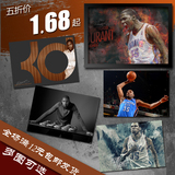 杜兰特 NBA篮球明星 海报 装饰画 墙画挂画 实木相框 画框 有框画