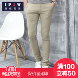 IPJW韩版男装秋装新款纯色修身弹力薄款男士休闲长裤潮男长裤