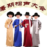 儿童表演服民国服装长袍马褂男童相声演出服长衫大褂童装表演服