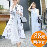 中国风文艺女装水墨印花两件套雪纺棉麻长裙夏大码网纱气质连衣裙