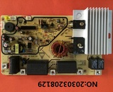 九阳电磁炉配件JYCP-21DB5-B线路板、主板、电源板、控制板、原装