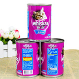 伟嘉猫罐头海洋鱼味猫粮400g 湿粮包进口猫零食宠物食品猫用罐头