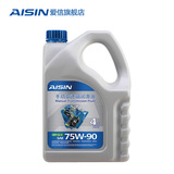 爱信（AISIN） 手动变速箱油/波箱油/齿轮油 75W-90 4L装
