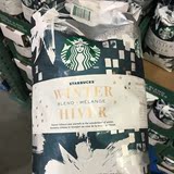 加拿大原装星巴克Starbucks WinterBlend冬季限定咖啡豆1130g