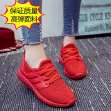 运动鞋女韩版秋新款系带平底红色椰子鞋厚底休闲跑步鞋女鞋子单鞋