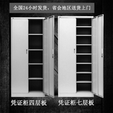深圳A4钢制办公文件资料档案凭证财务会计柜厂家包邮特价铁皮柜子