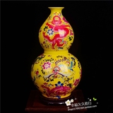 景德镇陶瓷器 中国龙凤呈祥葫芦落地大花瓶家居装饰品客厅摆件