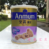 香港代购港版安满满儿0-6个月婴儿400g罐装奶粉
