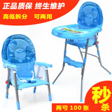 特价宝宝好儿童餐椅多功能婴儿餐椅便携式可折叠宝宝吃饭餐桌凳子