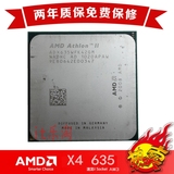 am3 938 x4 635 四核 cpu 散片 正式版 速龙ii AMD