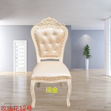 欧式餐椅象牙白色实木雕花皮子描金现代简约酒店影楼梳妆价椅子