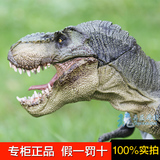 法国papo恐龙模型仿真侏罗纪公园暴龙霸王龙棘背龙迅猛龙龙玩具