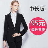 2016春秋女士修身黑色气质职业面试正装中长款长袖小西装西服外套