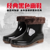 秋冬雨鞋男士黑色短筒加厚保暖水鞋加绒雨靴防水低筒套鞋中筒胶鞋