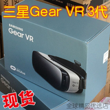 [现货] 三星Gear VR 3代虚拟现实头盔Oculus眼镜Note5/S6/S6Edge+