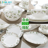 骨瓷餐具套装 家用碗套装自由搭配 陶瓷碗盘组合碗碟面碗汤碗餐盘