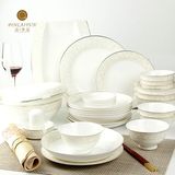 【品来运】唐山骨瓷餐具套装高档韩式碗碟套装家用陶瓷餐具50件