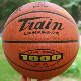 火车头篮球TB7401 超细纤维PU 防滑耐磨篮球 室内室外水泥地篮球