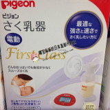 日本直邮代购 pigeon/贝亲 电动吸奶器/吸乳器 可调节 静音