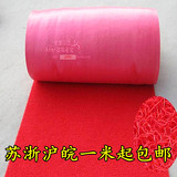 特价 红色加厚PVC拉丝防滑地毯 塑料丝圈地垫门垫 可订做门口脚垫