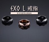EXO戒指 官方同款logo指环饰品周边 EXO-L RING吴世勋吴亦凡鹿晗