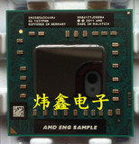 AMD A10 4600M ES四核笔记本CPU 通用A8-4500M A6-4400M A4-4300M