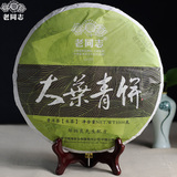 普洱茶 老同志 生茶 2012年 大叶青饼生茶 1000克/饼 海湾茶业