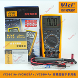数字万用表VC9801A+/VC9802A+/VC9804A+高精度背光全保护维希VICI