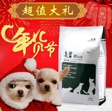 狗粮 麦顿美思成犬专用进口原料天然粮3kg 全犬种25省包邮