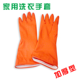 防水家务手套塑胶橡胶胶皮手套洗衣洗碗清洁保暖红色加绒手套批发