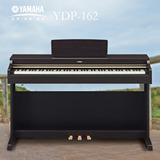 雅马哈电钢琴YDP-162 电子钢琴88键重锤数码钢琴 高端乐器带琴盖