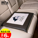 阿童木卡通斜纹麂皮绒+PU皮革汽车方形通用座椅垫四季沙发垫坐垫