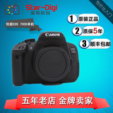 最新现货 送金刚屏Canon/佳能EOS 700D套机(18-55mm)STM单反相机