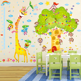 卡通可爱动物量身高贴宝宝儿童房间装饰幼儿园长颈鹿墙贴纸贴画